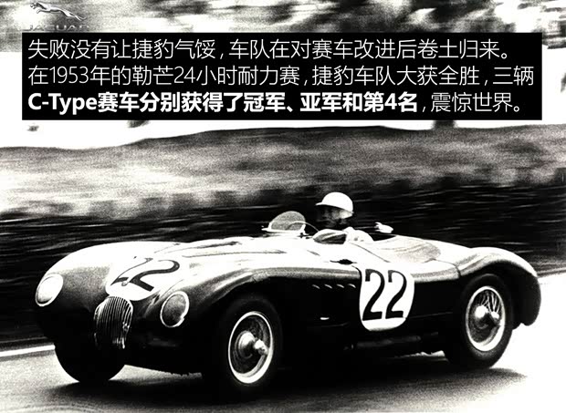 捷豹 捷豹D-Type 1956款 基本型