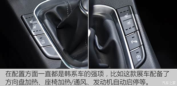 现代(进口) 现代i30(海外) 2017款 旅行版 现代(进口) 现代i30(海外) 2017款 旅行版