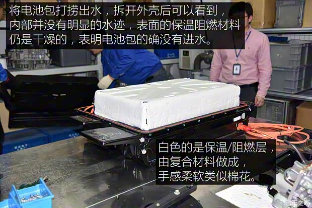 上汽集团 荣威e550 2016款 豪华版