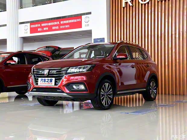 上汽集团 荣威RX5新能源 2017款 ERX5 EV400 电动互联旗舰版 上汽集团 荣威RX5新能源 2017款 ERX5 EV400 电动互联旗舰版