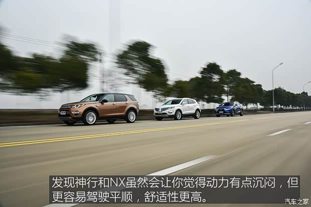 奇瑞捷豹路虎 发现神行 2016款 2.0T HSE LUXURY