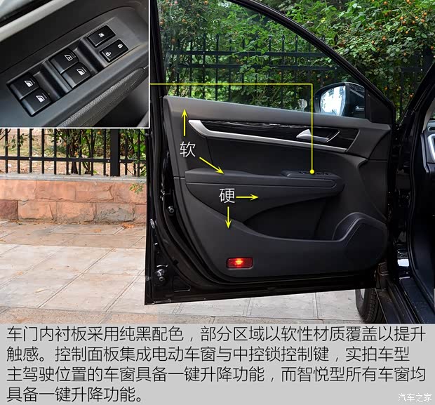 东风乘用车 东风风神AX7 2016款 1.4T 手动智尚型