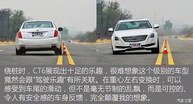 上汽通用凯迪拉克 凯迪拉克CT6 2016款 40T 铂金版 上汽通用凯迪拉克 凯迪拉克CT6 2016款 40T 铂金版