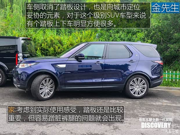 路虎(进口) 发现 2015款 3.0 V6 SC HSE Luxury