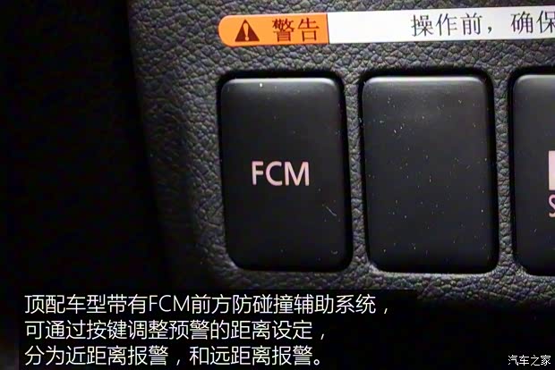 广汽三菱 欧蓝德 2016款 2.4L 四驱尊贵版 7座