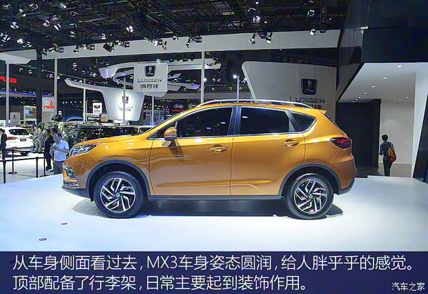 郑州日产 东风风度MX3 2017款 基本型