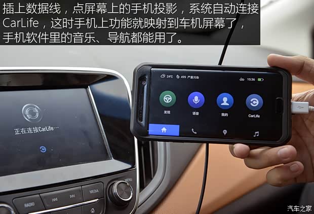 上汽通用雪佛兰 科沃兹 2016款 1.5L 自动欣尚版