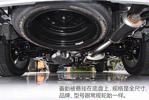 长安汽车 长安CS95 2017款 基本型