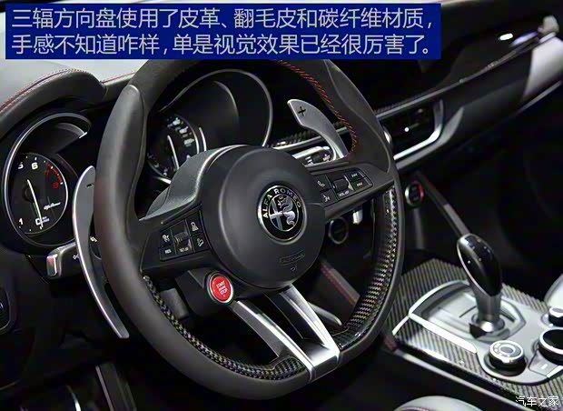 阿爾法羅密歐 Stelvio 2017款 基本型