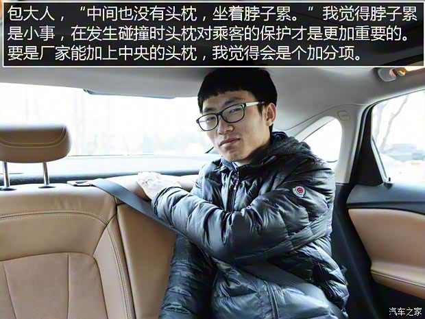 上汽通用别克 威朗 2015款 20T 双离合旗舰型