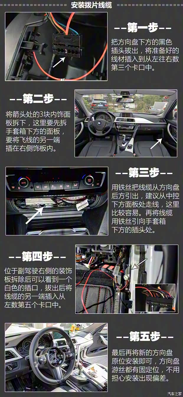 华晨宝马 宝马3系 2016款 320Li 进取型