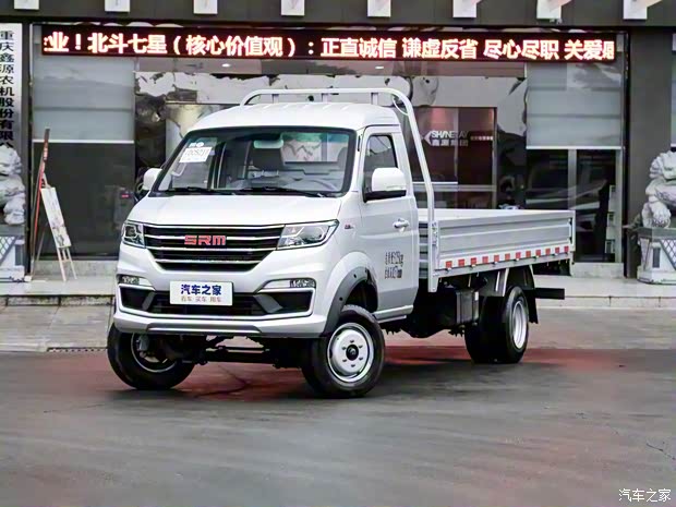 华晨鑫源 鑫源T50 PLUS 2021款 2.0L标准型3.6米SWE20MS 华晨鑫源 鑫源T50 PLUS 2021款 2.0L标准型3.6米SWE20MS