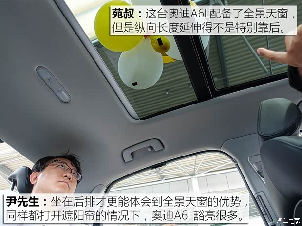 一汽-大众奥迪 奥迪A6L 2017款 30 FSI 舒适型