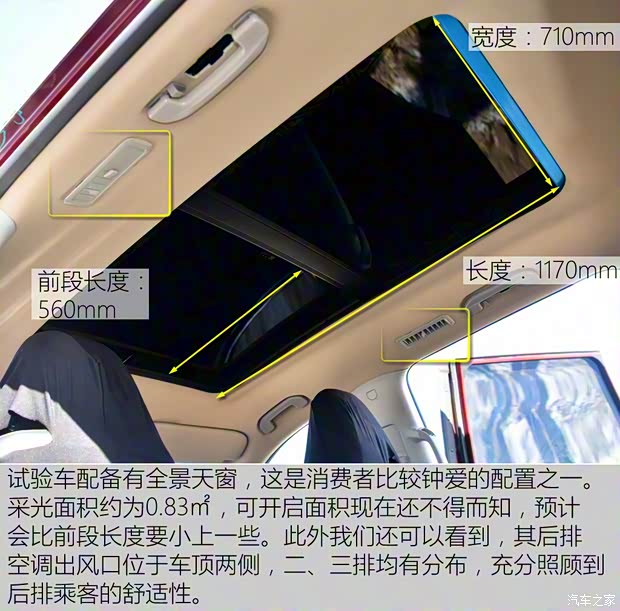 上汽大通 上汽大通D90 2016款 基本型