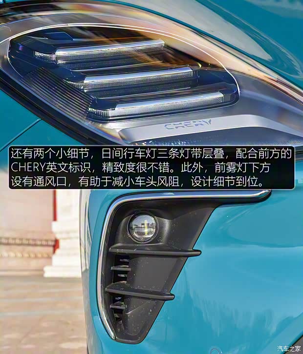 奇瑞新能源 大蚂蚁 2020款 高能pro版 奇瑞新能源 大蚂蚁 2020款 高能pro版