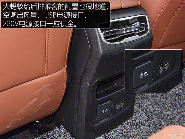 奇瑞新能源 大蚂蚁 2020款 高能pro版 奇瑞新能源 大蚂蚁 2020款 高能pro版