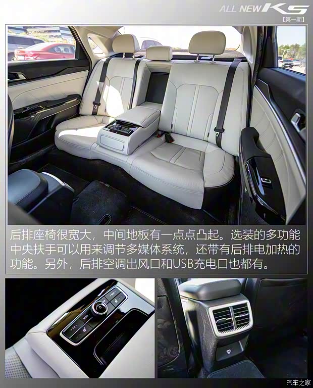 东风悦达起亚 K5凯酷 2020款 380T GT-Line 旗舰版 东风悦达起亚 K5凯酷 2020款 380T GT-Line 旗舰版