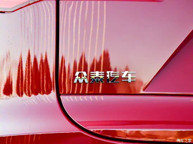 眾泰汽車 眾泰T700 2017款 2.0T 自動旗艦型