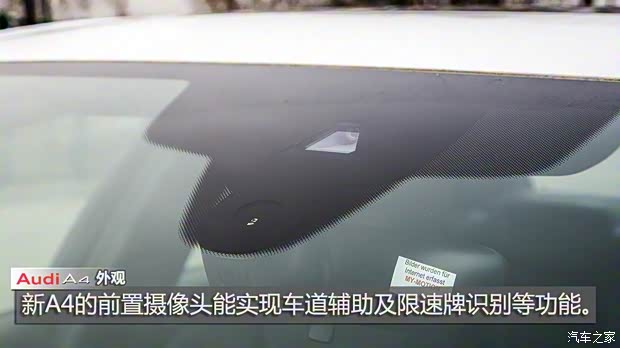 奧迪(進口) 奧迪A4(進口) 2016款 2.0 TFSI quattro