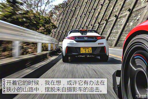 本田(進口) 本田S660 2015款 基本型 本田(進口) 本田S660 2015款 基本型