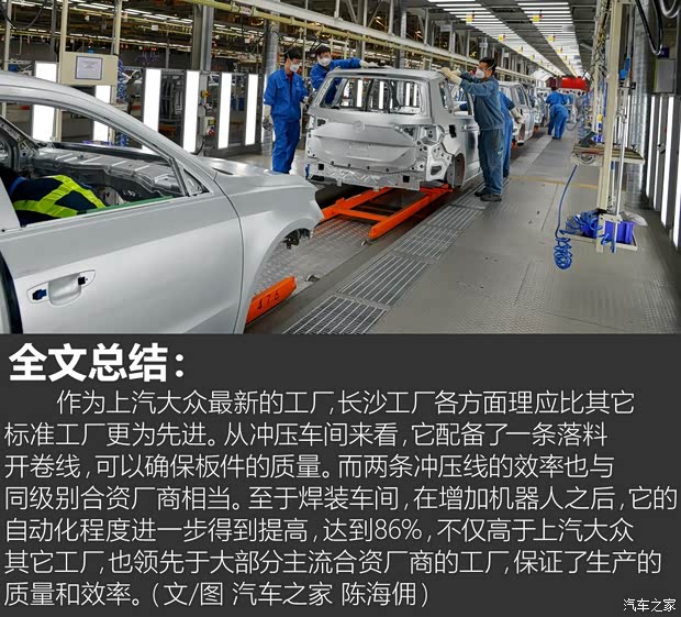 上汽大众 途安 2016款 途安L 280TSI DSG豪华版 上汽大众 途安 2016款 途安L 280TSI DSG豪华版