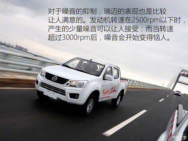 江西五十铃 瑞迈 2016款 2.8T两驱豪华款JE493ZLQ4CA