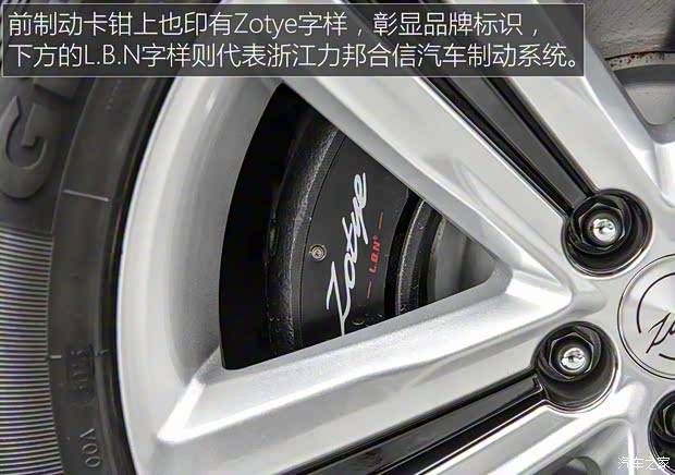 眾泰汽車 眾泰T700 2017款 基本型 眾泰汽車 眾泰T700 2017款 基本型