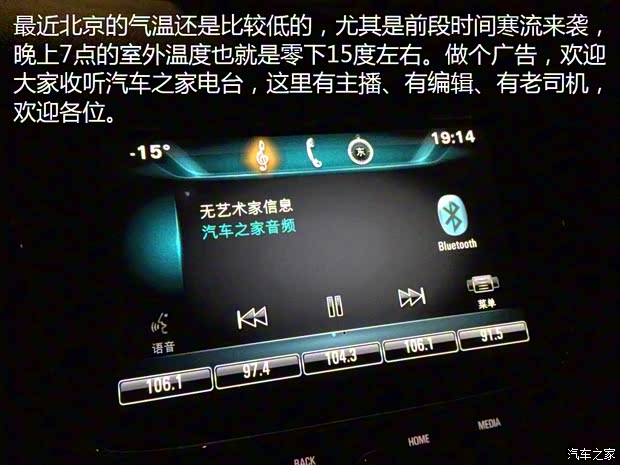 上汽通用別克 威朗 2015款 20T 雙離合旗艦型 上汽通用別克 威朗 2015款 20T 雙離合旗艦型
