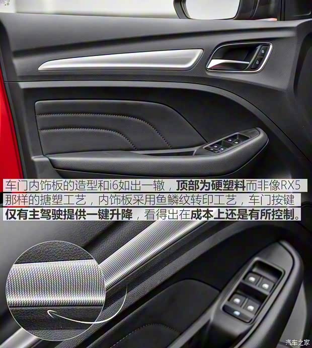 上汽集團 榮威RX3 2017款 基本型