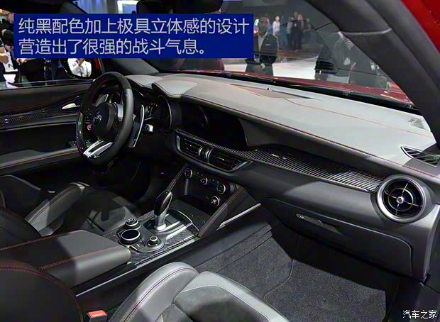 阿尔法罗密欧 Stelvio 2017款 基本型