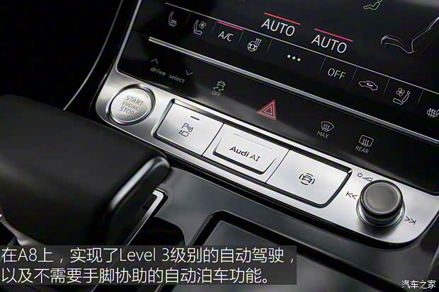 奥迪(进口) 奥迪A8 2018款 A8L 基本型