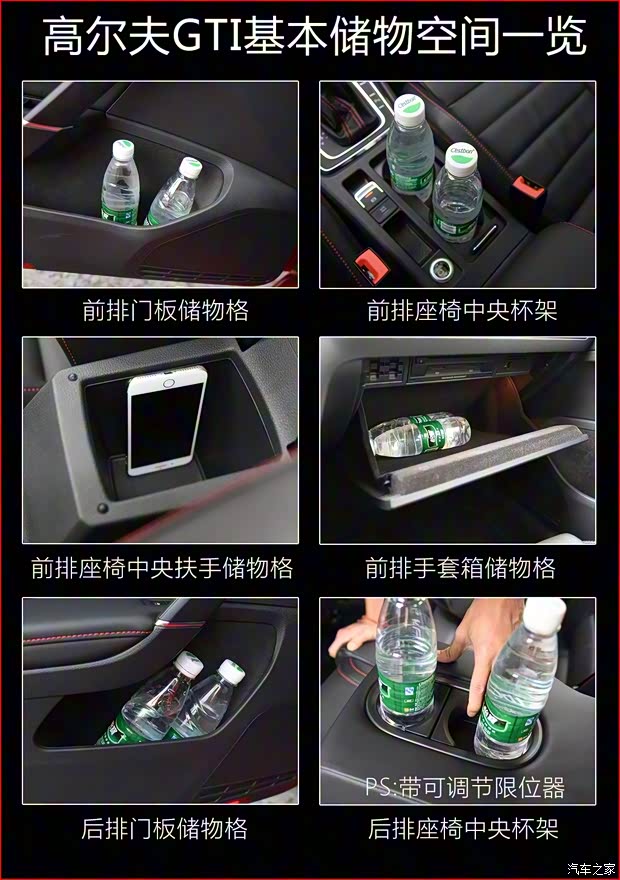 一汽-大众 高尔夫 2018款 2.0TSI GTI