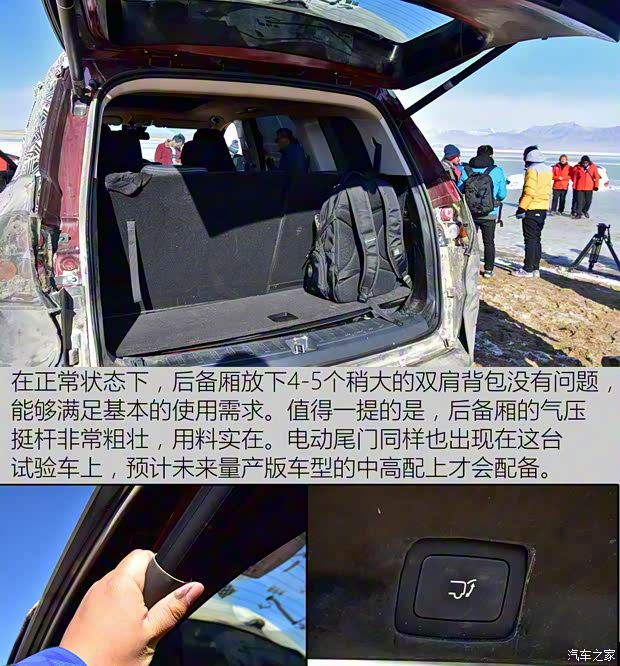 上汽大通 上汽大通D90 2016款 基本型