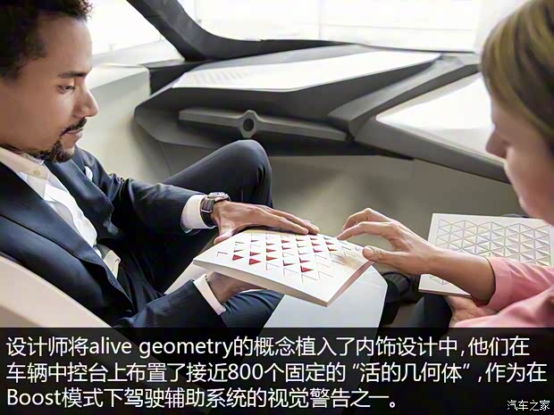 宝马(进口) VISION NEXT 100 2016款 基本型 宝马(进口) VISION NEXT 100 2016款 基本型