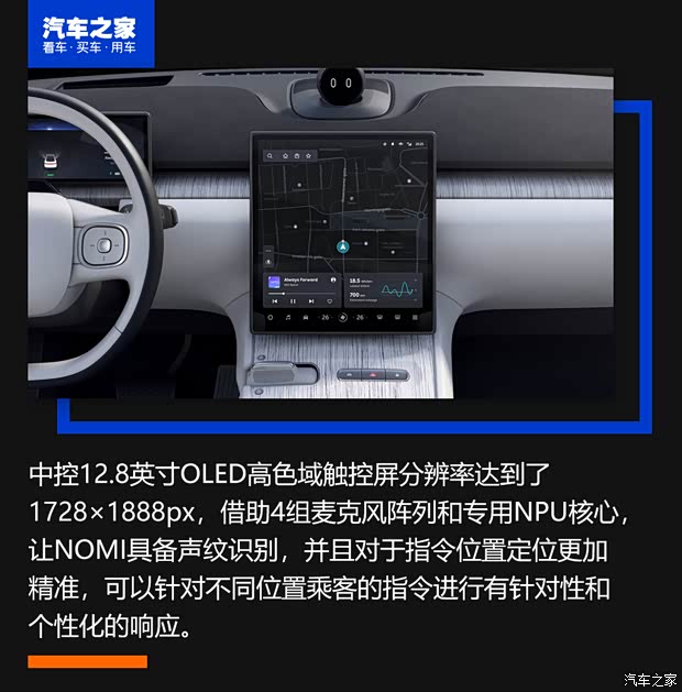 蔚來 蔚來ET7 2021款 150kWh 首發(fā)版