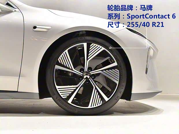 蔚来 蔚来ET7 2021款 100kWh 首发版