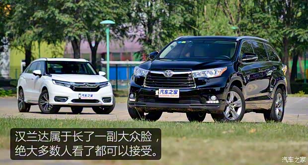 廣汽豐田 漢蘭達(dá) 2015款 2.0T 四驅(qū)至尊版 7座