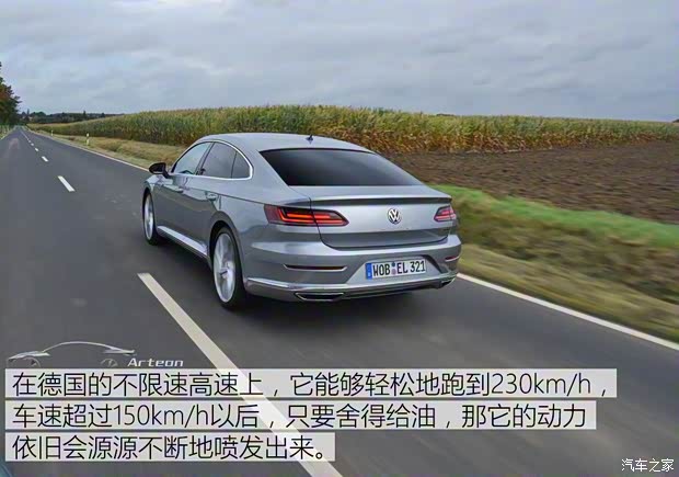 大眾(進口) Arteon 2017款 基本型 大眾(進口) Arteon 2017款 基本型