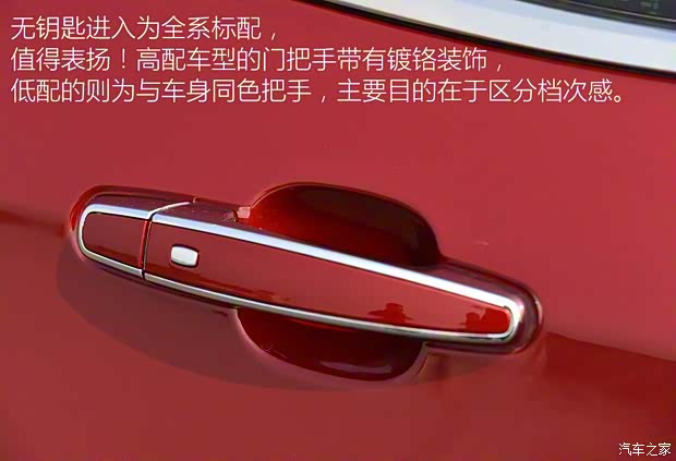 上汽通用雪佛兰 探界者 2017款 550T 自动四驱捍界版 上汽通用雪佛兰 探界者 2017款 550T 自动四驱捍界版