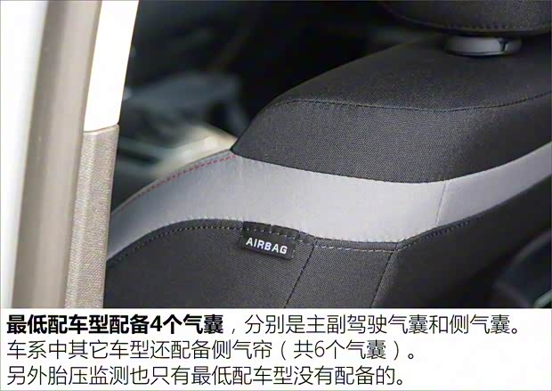 东风雪铁龙 天逸 C5 AIRCROSS 2017款 350THP 舒适型