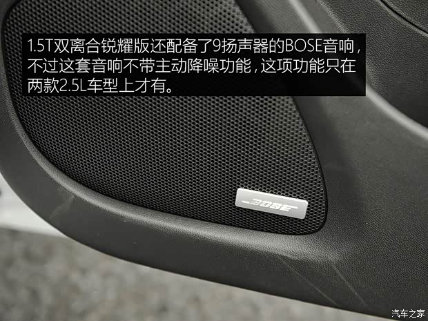 上汽通用雪佛蘭 邁銳寶XL 2016款 1.5T 雙離合銳耀版