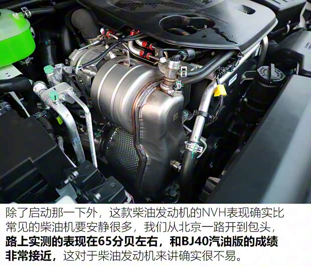 北京越野 北京BJ40 2021款 2.0D 自动四驱刀锋英雄版先锋型 北京越野 北京BJ40 2021款 2.0D 自动四驱刀锋英雄版先锋型
