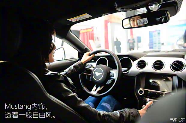 福特(進(jìn)口) Mustang 2016款 2.3T 運(yùn)動版