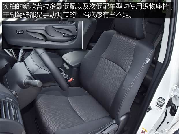 一汽丰田 普拉多 2018款 3.5L 自动SX