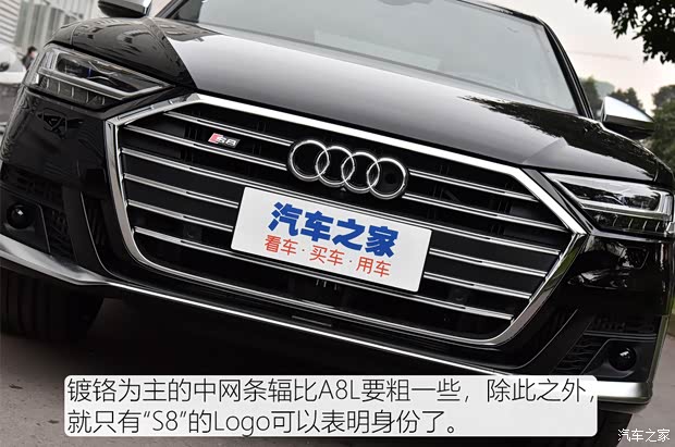 奧迪(進口) 奧迪S8 2021款 S8L 4.0TFSI quattro