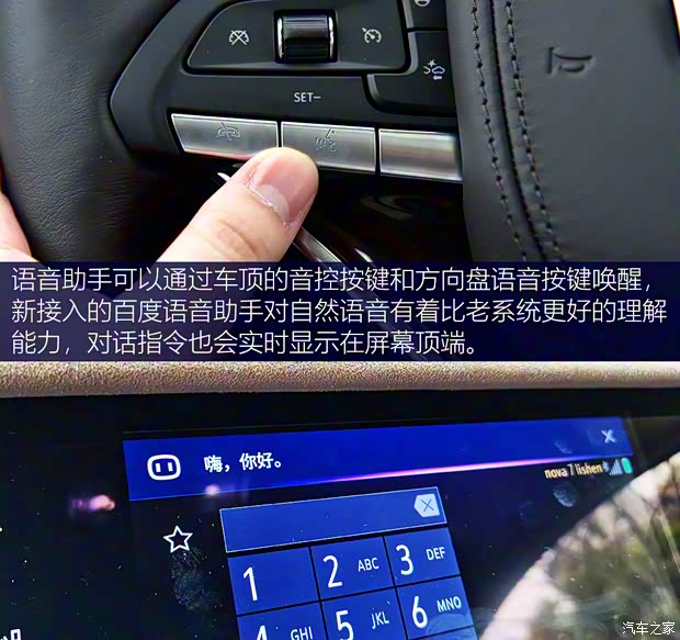 上汽通用凱迪拉克 凱迪拉克XT6 2021款 2.0T 六座四驅(qū)鉑金型