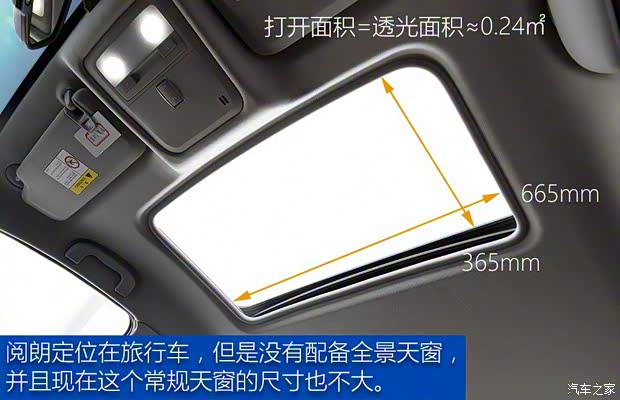 上汽通用别克 阅朗 2018款 18T 自动旗舰型 上汽通用别克 阅朗 2018款 18T 自动旗舰型