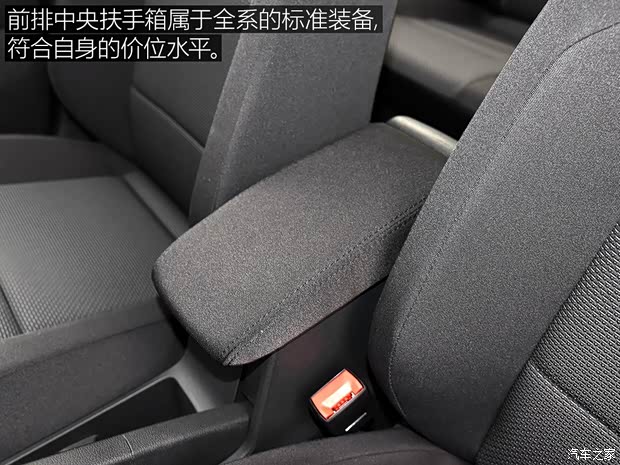 一汽-大众 宝来 2016款 1.6L 手动时尚型