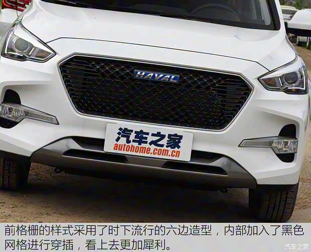 長城汽車 哈弗M6 2017款 1.5T 手動兩驅(qū)都市型