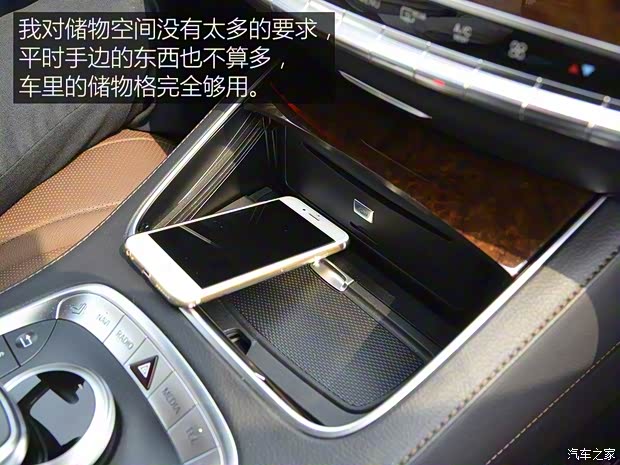 奔驰(进口) 奔驰S级 2016款 S 400 L 奔驰(进口) 奔驰S级 2016款 S 400 L